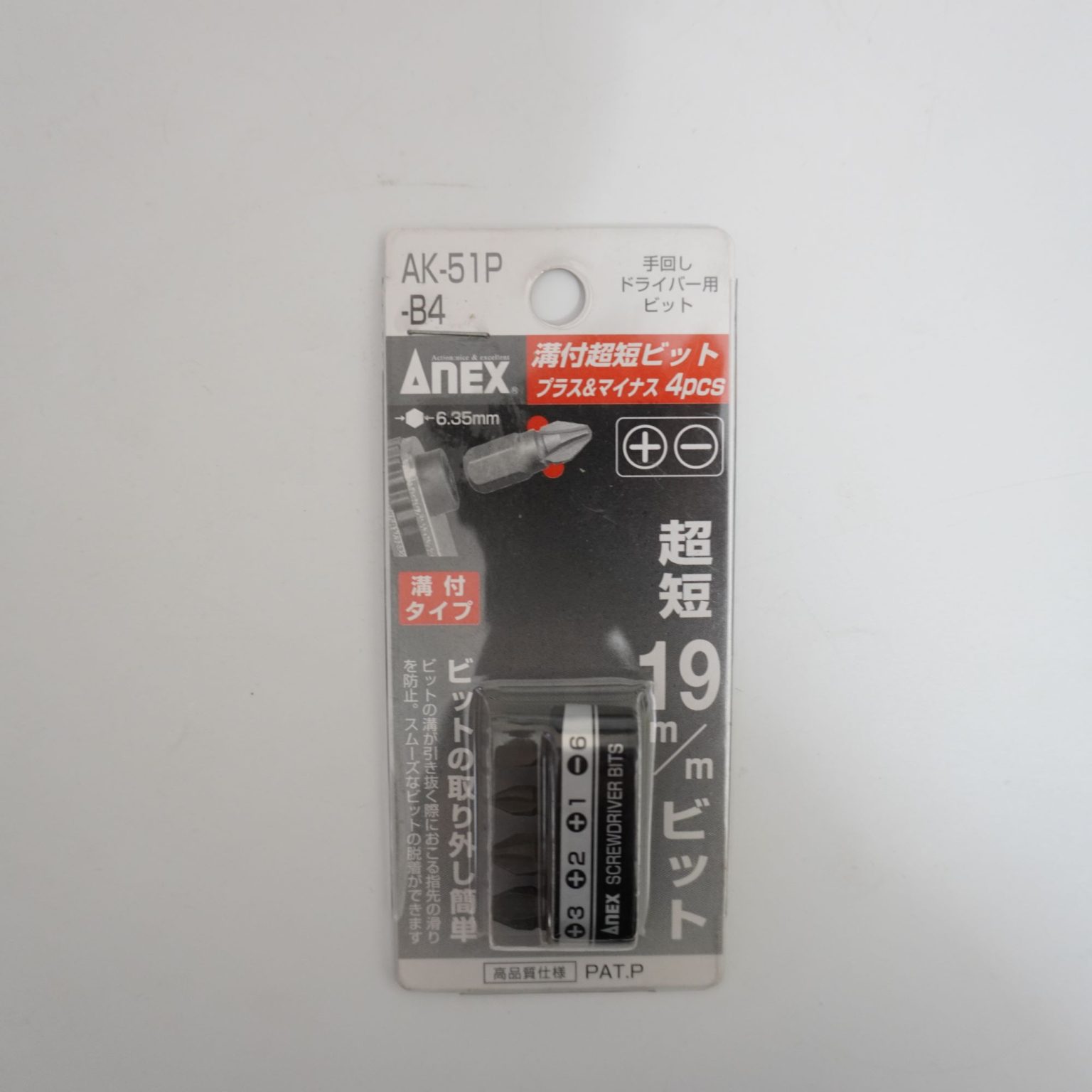 AK-51P-B4 Anex - Bộ 4 mũi vít Nhật Bản