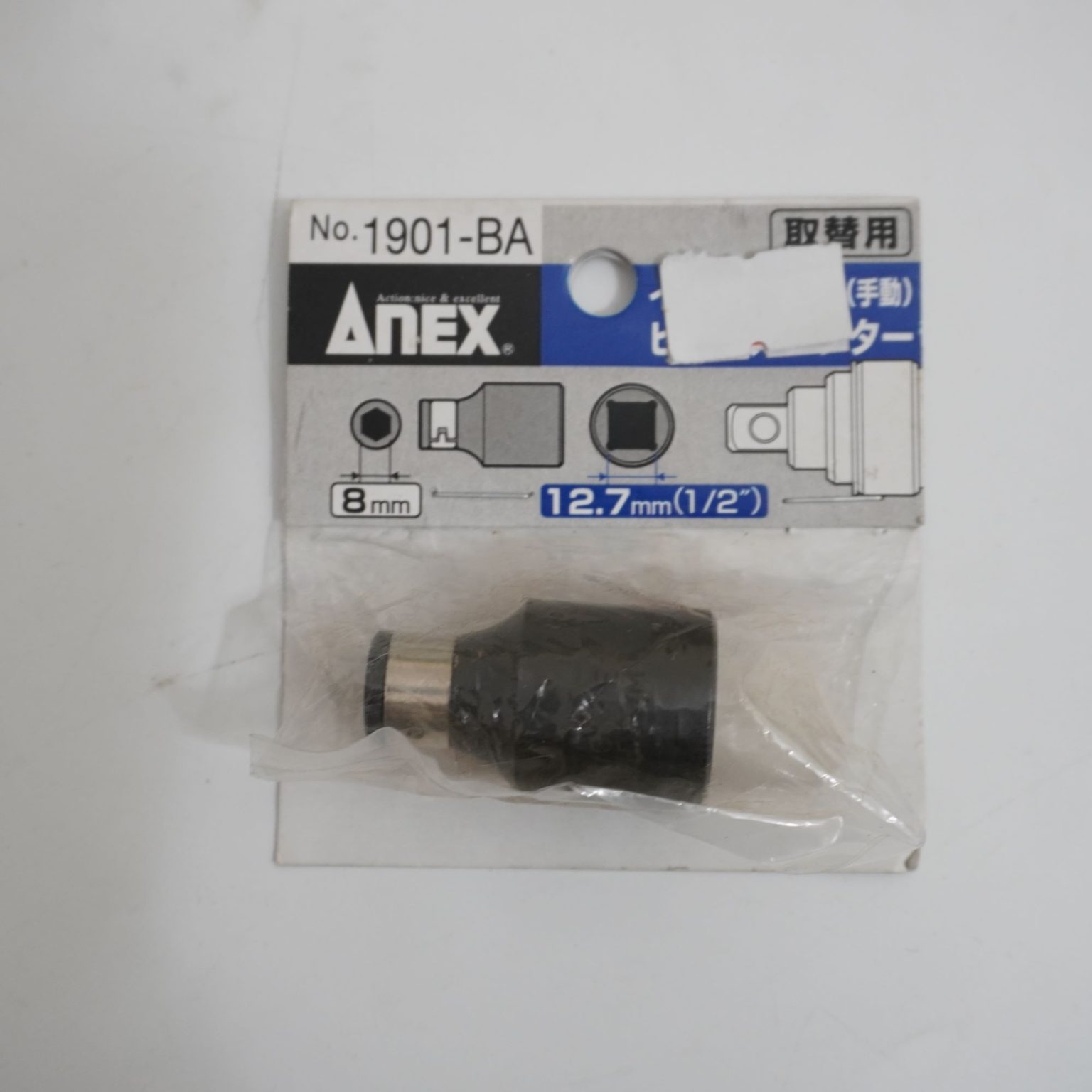 No.1901-BA Anex - Đầu chuyển 1/2 sang mũi vít 8mm