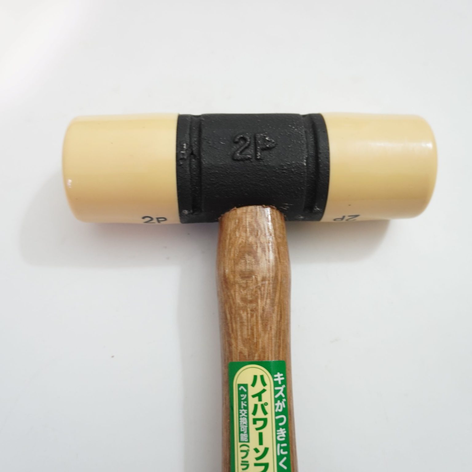 2P OHSHO Búa đầu nhựa cán gỗ Nhật Bản