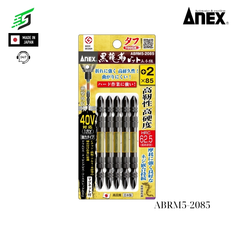 ABRM5-2085